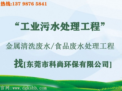 污水治理改造工程(www.jiaqiang0791.com.cn) 污水治理改造工程(www.jiaqiang0791.com.cn)